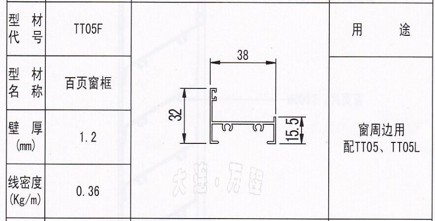 TT05F̖<a href=http://m.by931.com/zhuangshilvxingcai/baiyechuang/ target=_blank class=infotextkey>~</a><a href=http://m.by931.com/ target=_blank class=infotextkey><a href=http://m.by931.com/ target=_blank class=infotextkey>X</a>Ͳ</a>