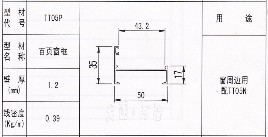 TT05P̖<a href=http://m.by931.com/zhuangshilvxingcai/baiyechuang/ target=_blank class=infotextkey>~</a><a href=http://m.by931.com/ target=_blank class=infotextkey><a href=http://m.by931.com/ target=_blank class=infotextkey>X</a>Ͳ</a>