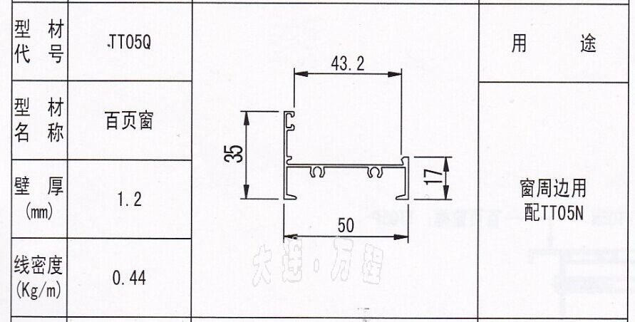  TT05Q̖(ho)<a href=http://m.by931.com/zhuangshilvxingcai/baiyechuang/ target=_blank class=infotextkey>~</a><a href=http://m.by931.com/ target=_blank class=infotextkey><a href=http://m.by931.com/ target=_blank class=infotextkey>X</a>Ͳ</a>