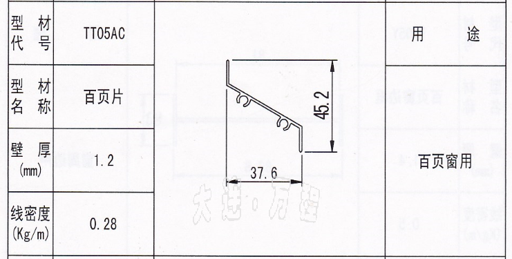 <a href=http://m.by931.com target=_blank class=infotextkey>B</a>~Ƭ<a href=http://m.by931.com/ target=_blank class=infotextkey><a href=http://m.by931.com/ target=_blank class=infotextkey>X</a>Ͳ</a>.png