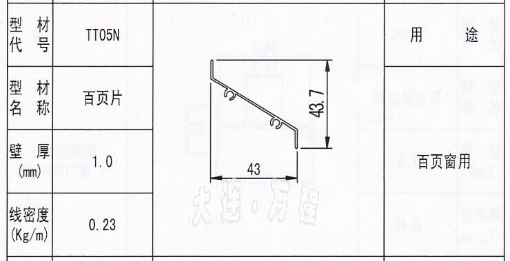 <a href=http://m.by931.com/zhuangshilvxingcai/baiyechuang/ target=_blank class=infotextkey>~</a><a href=http://m.by931.com/ target=_blank class=infotextkey><a href=http://m.by931.com/ target=_blank class=infotextkey>X</a>Ͳ</a>.jpg